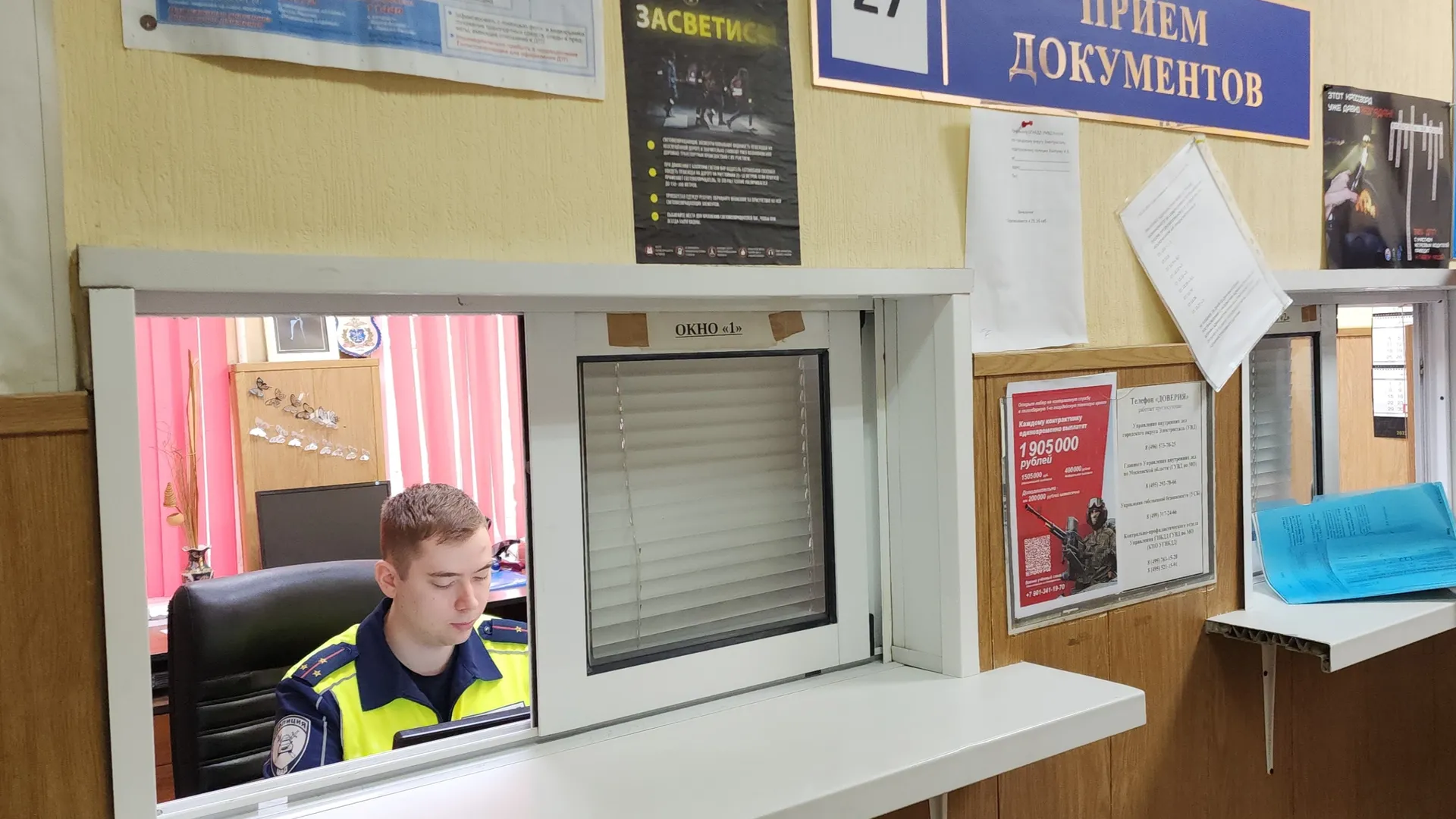 Фото: медиасток.рф