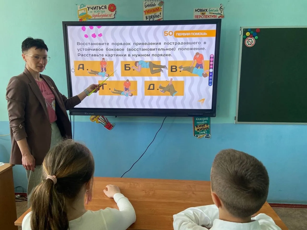 Фото: министерство образования Московской области