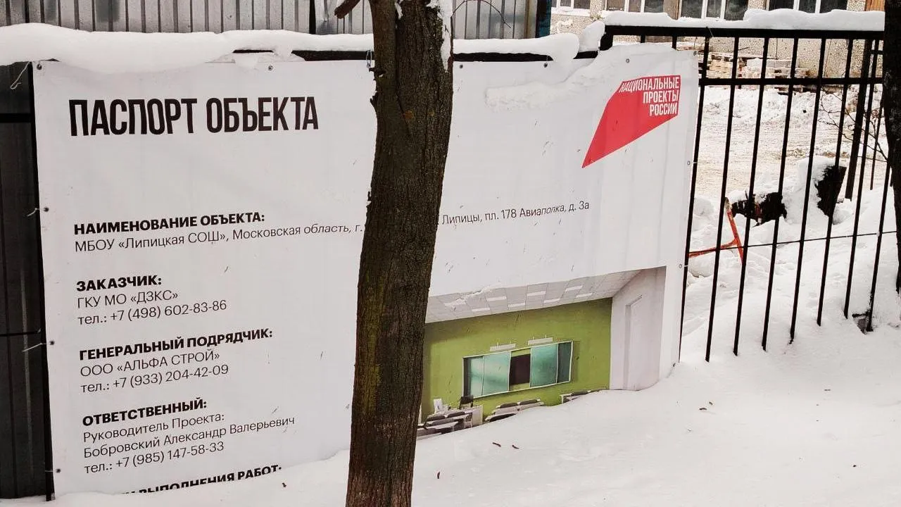 пресс-служба администрации г.о. Серпухов