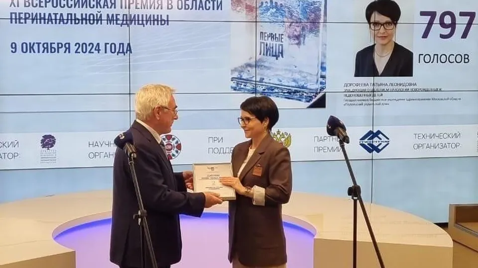 Фото: пресс-служба администрации г.о. Подольск