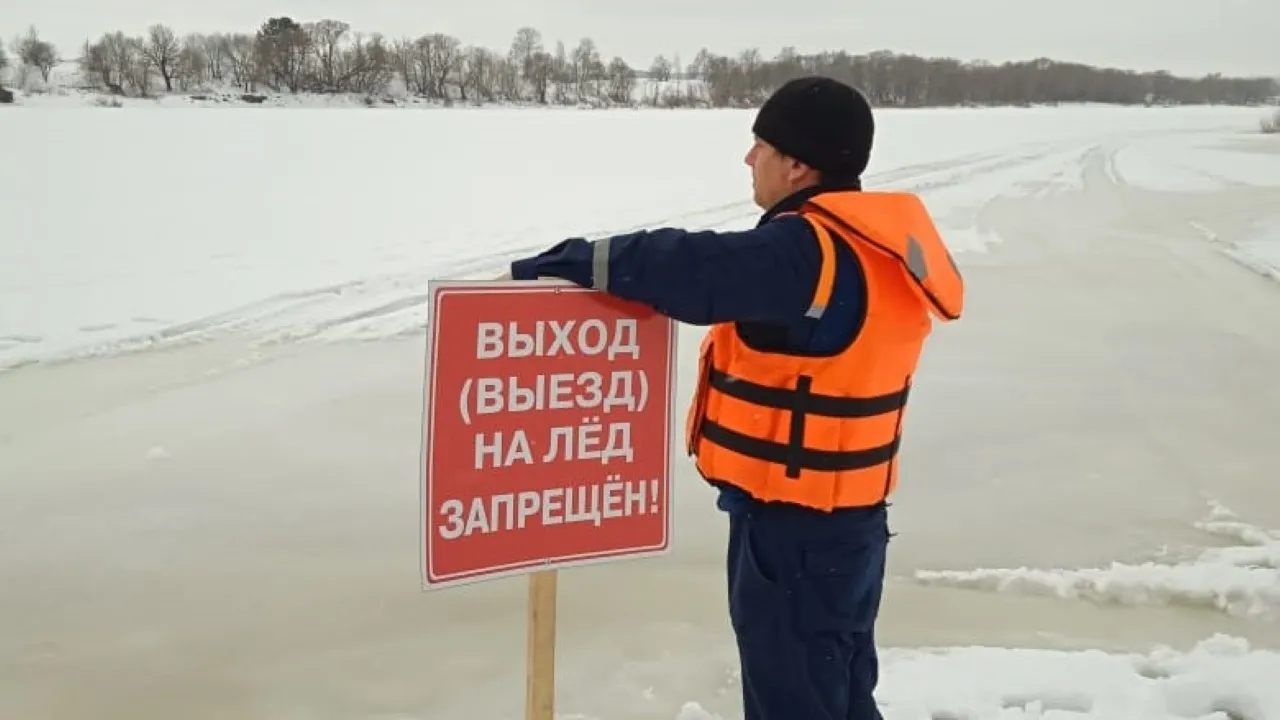 фото: Мособлпожспас