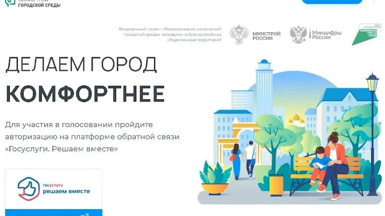 В подмосковных Бронницах будет благоустроен исторический центр города