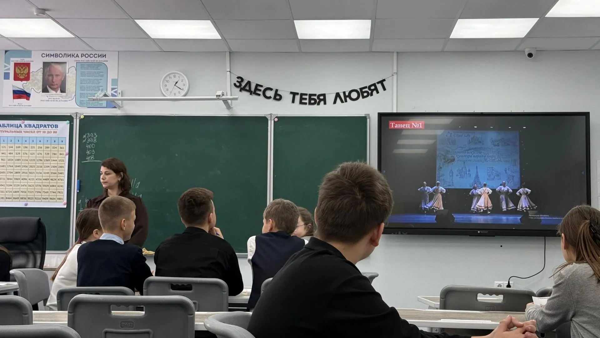 Министерство образования Московской области