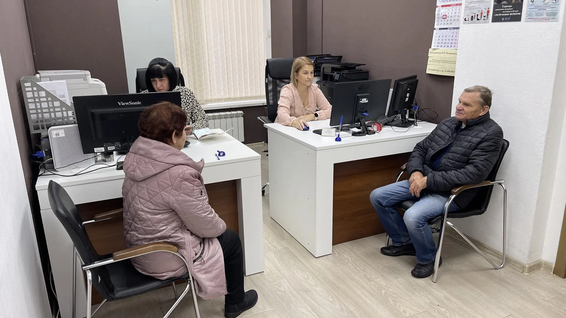 источник фото: МФЦ г.о. Люберцы