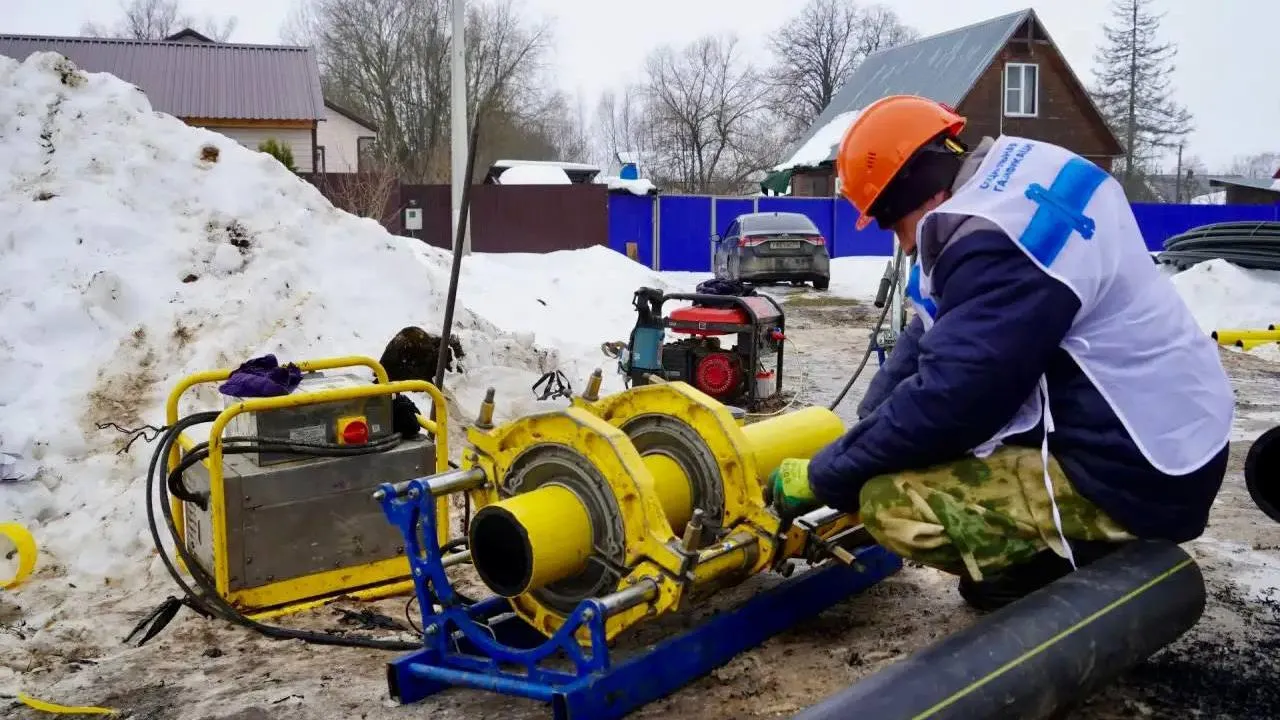 филиал «Юг» АО «Мособлгаз»