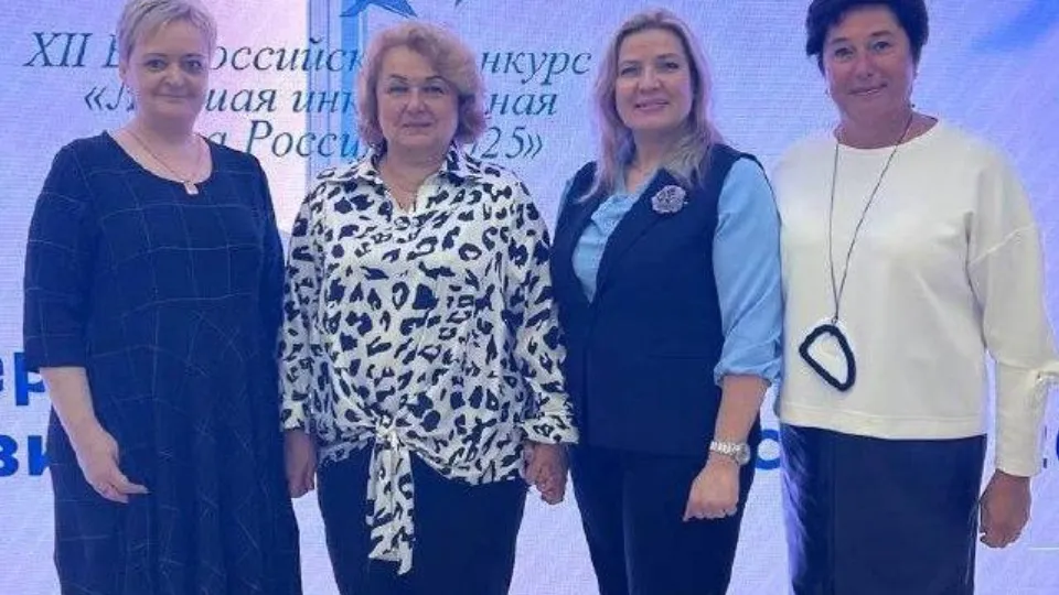 Фото: Министерство образования Московской области