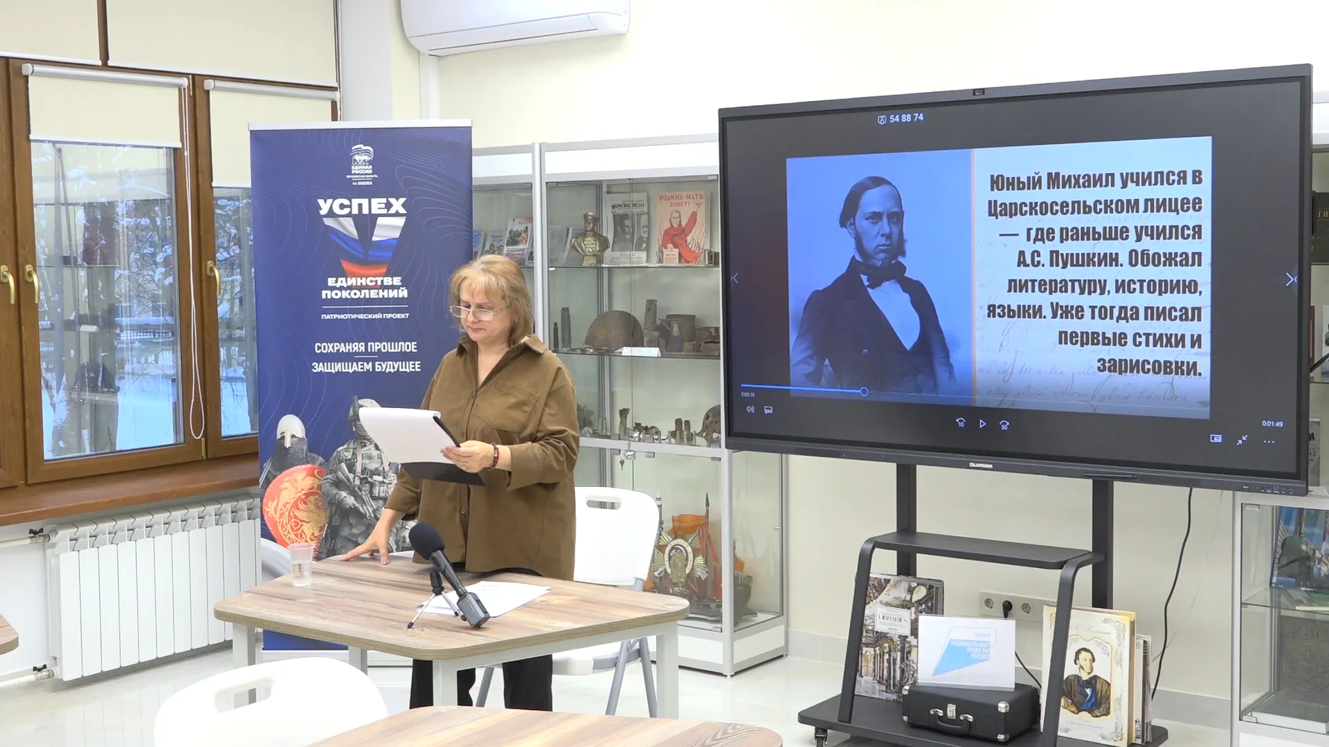 REGIONS/Елена Аботурова