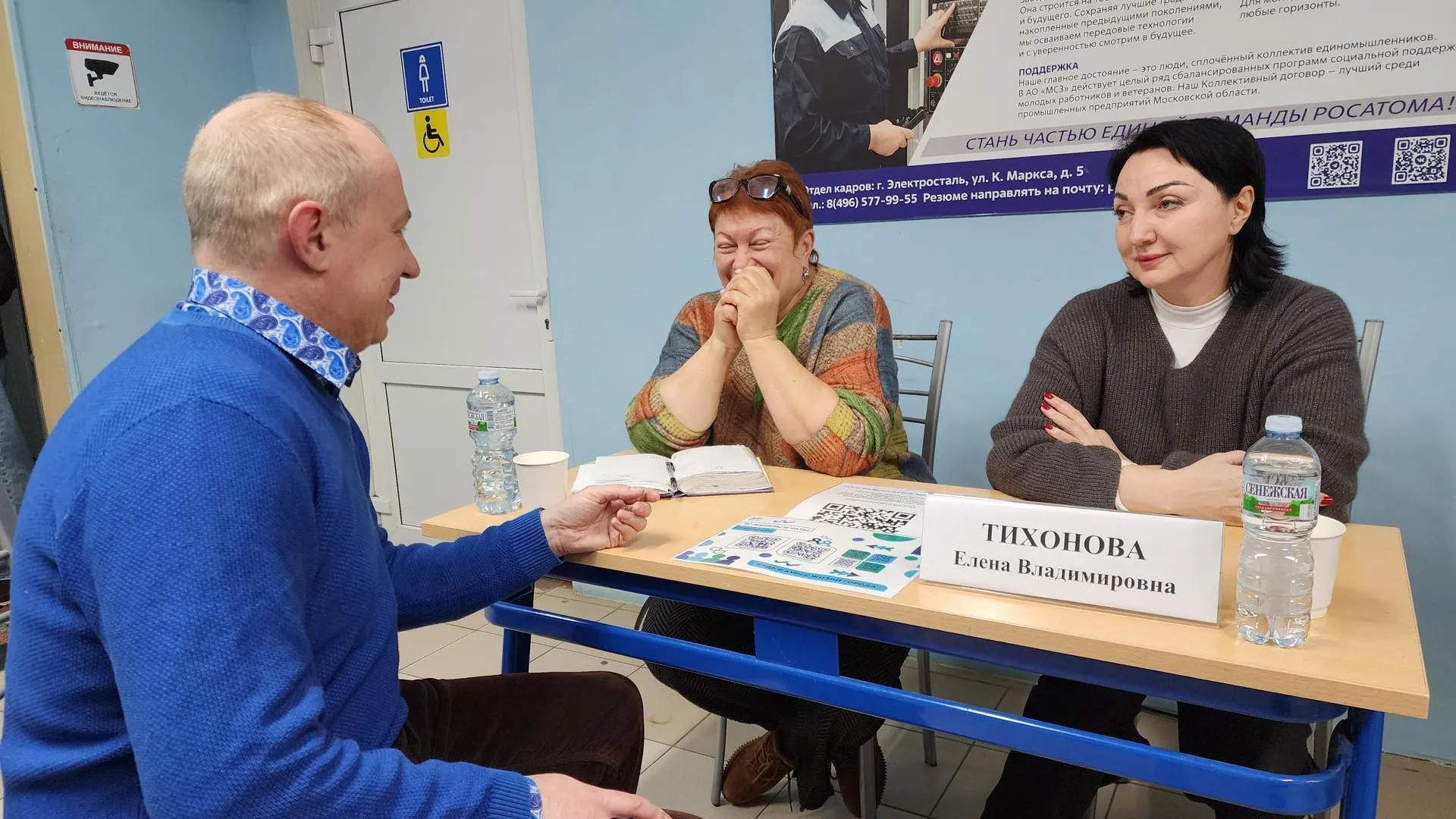 Электростальская больница