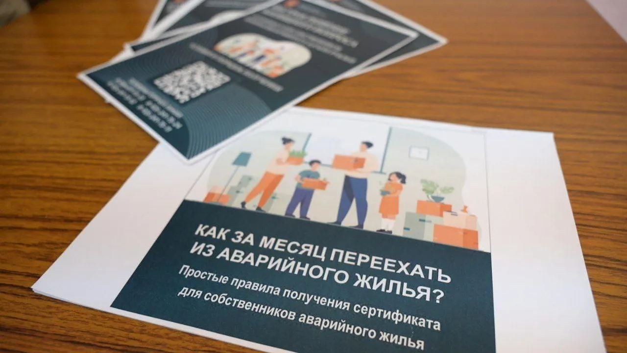 Жители Подмосковья подали более 100 заявок на получение сертификатов для переселения из аварийного жилья