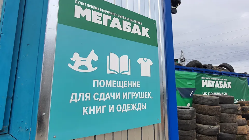 Фото: МедиаБанк Подмосковья/Наталия Надточая