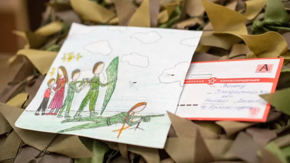 Фото: пресс-служба администрации г.о. Красногорск