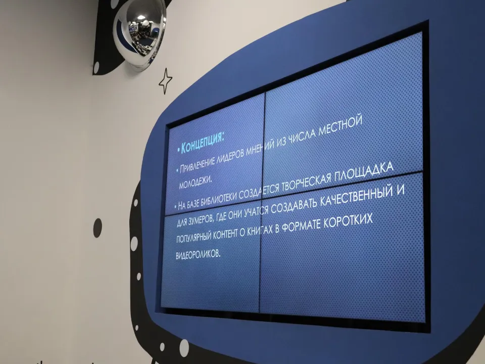 Фото: Министерство культуры и туризма МО