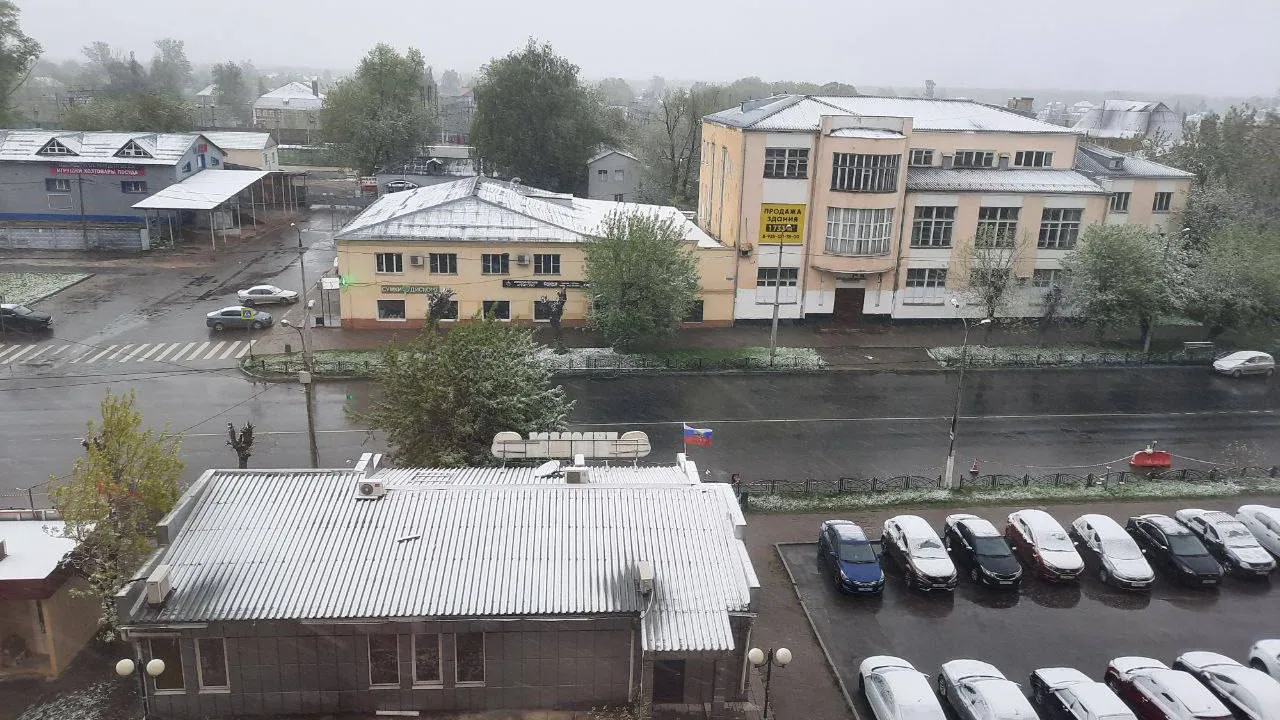 Фото: t.me/newsregions