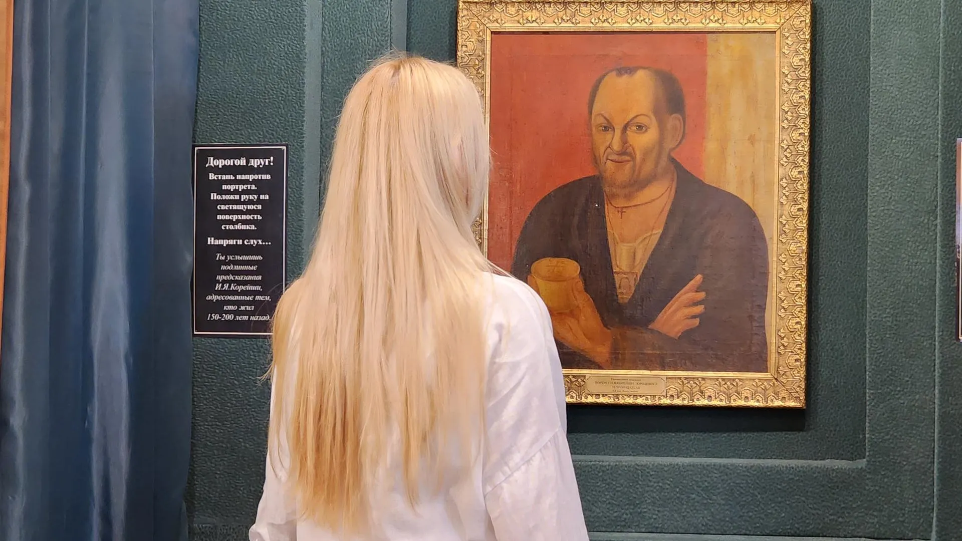 Фото: Юлия Андросова