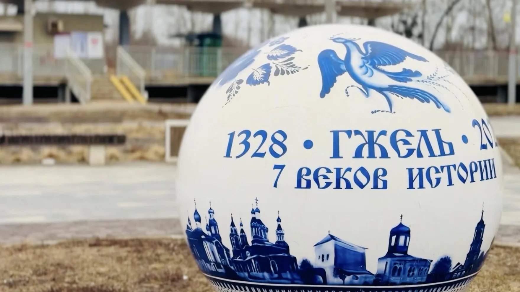 Фото: Ольга Стаферова