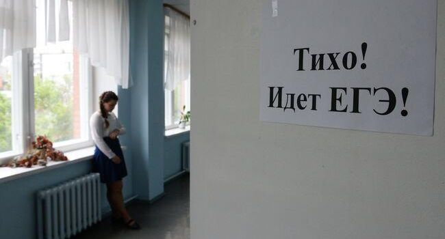 В Орловской области заявили о влиянии ЕГЭ на снижение рождаемости