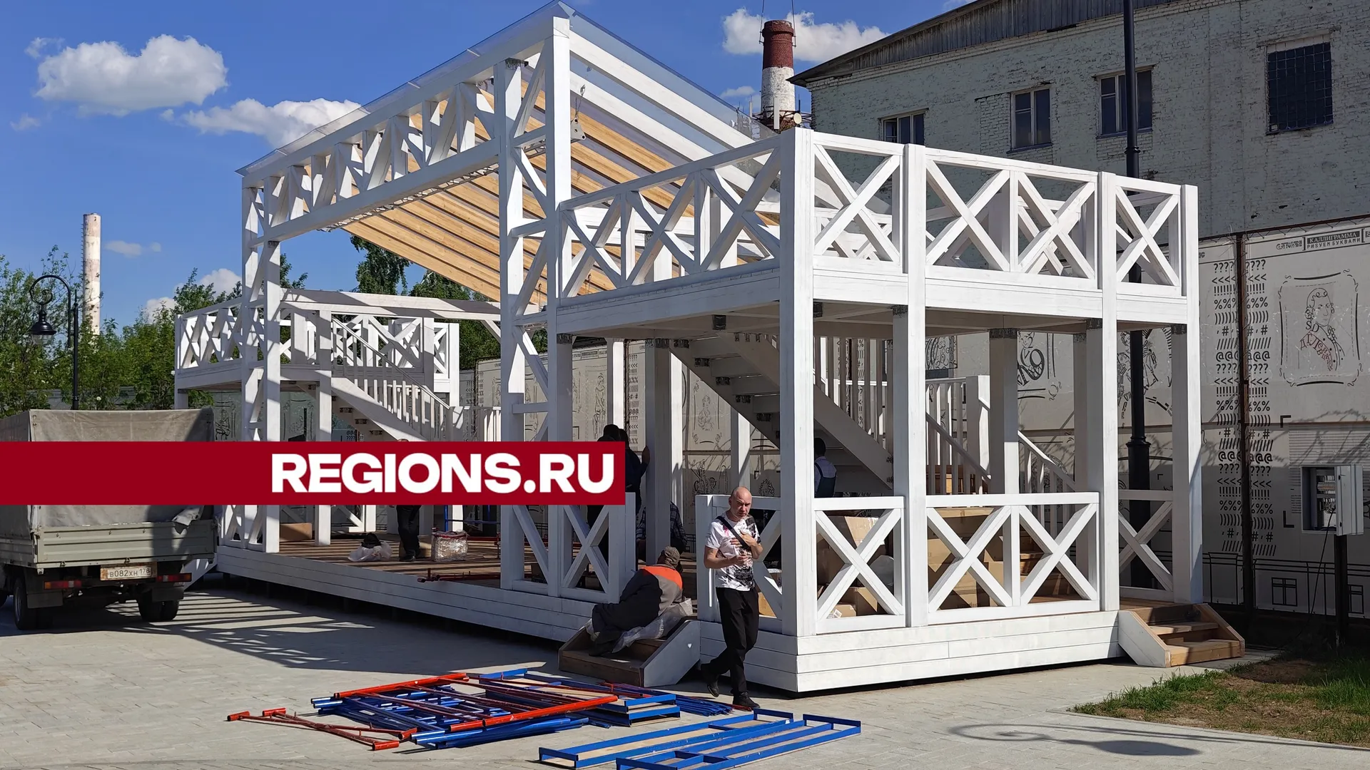 Фото: REGIONS.RU/Алексей Селиверстов