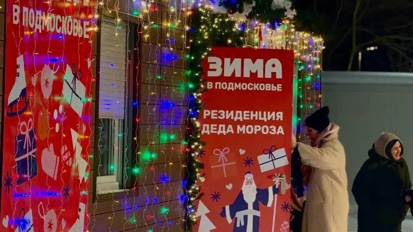 Пресс-служба администрации Ленинского городского округа