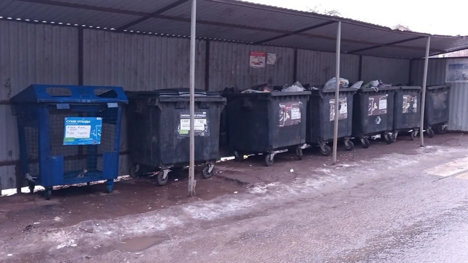 Фото: Каширский региональный оператор