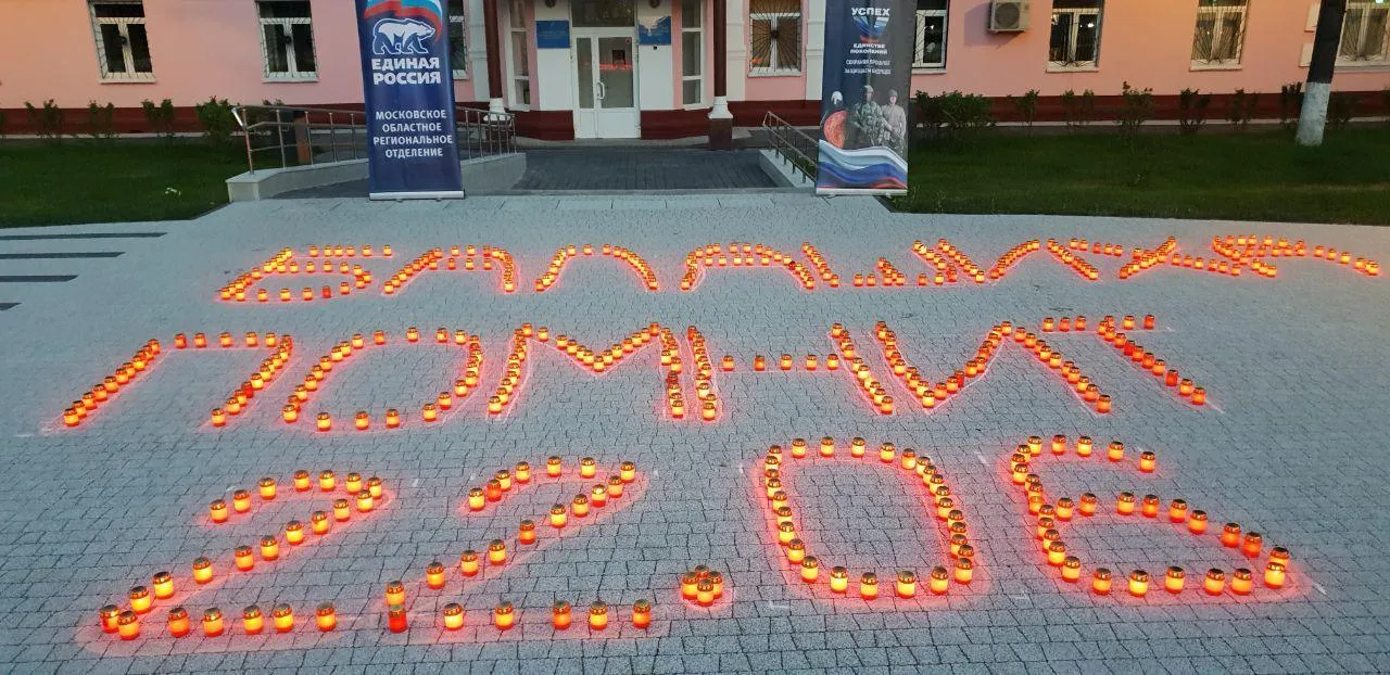 Пресс-служба администрации городского округа Балашиха