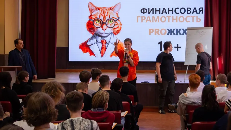 Фото: Министерство жилищно-коммунального хозяйства Московской области