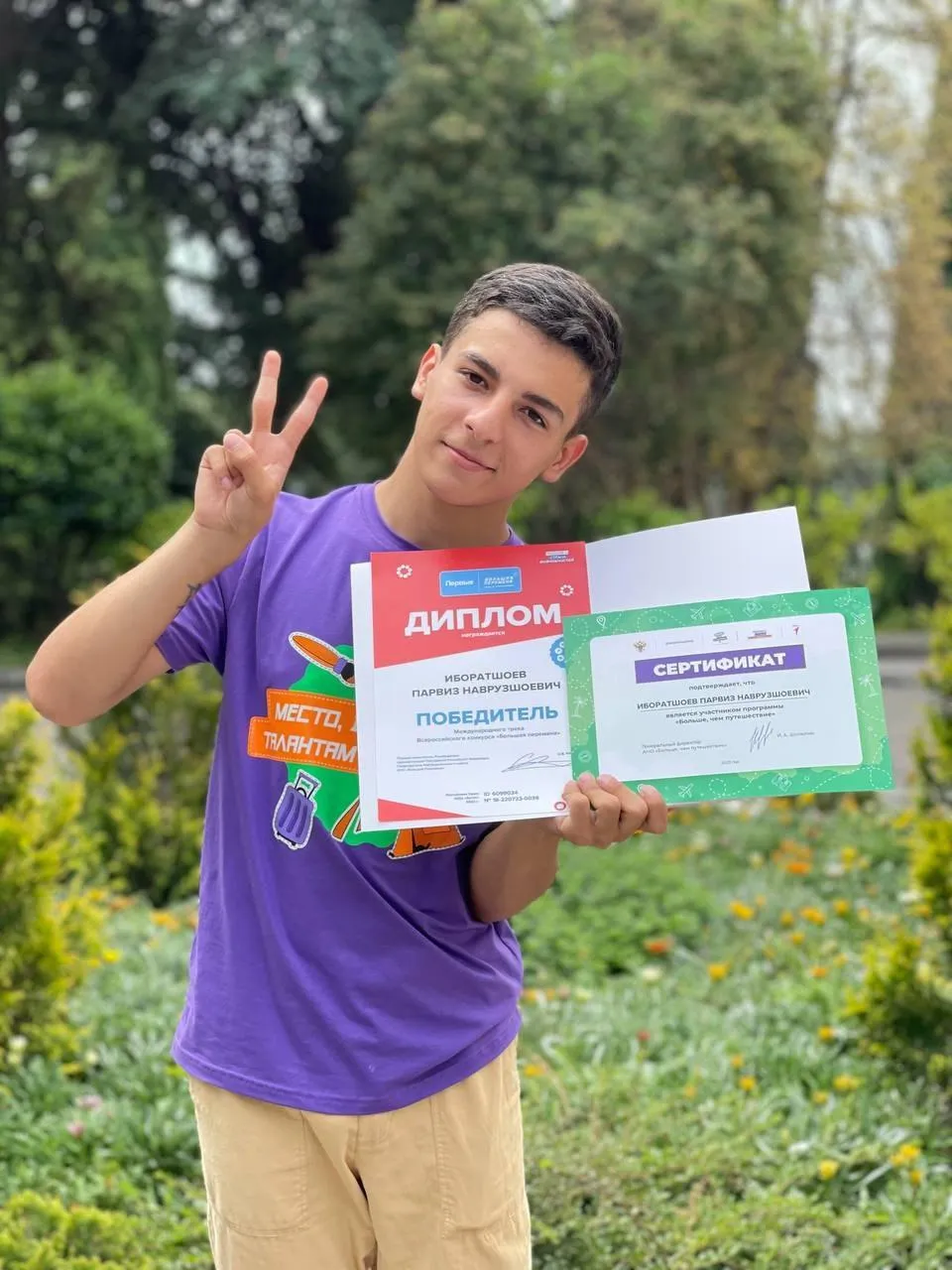 пресс-служба администрации городского округа Королев