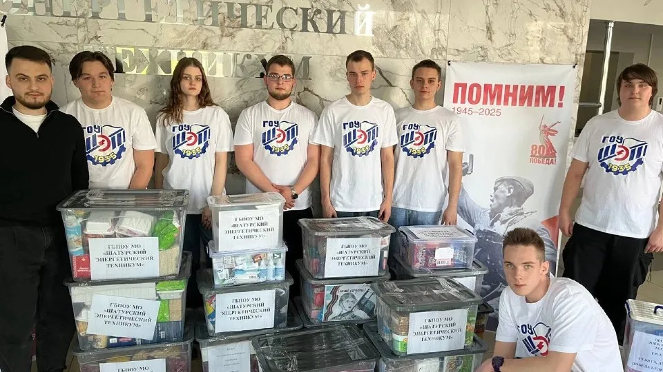 Фото: Министерство образования Московской области