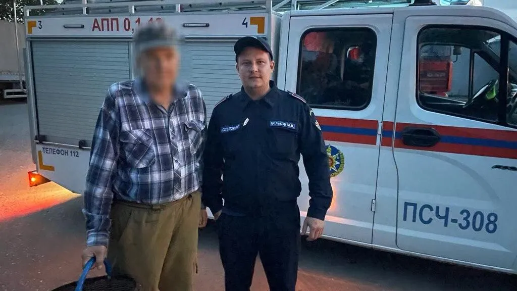 ГКУ МО "Мособлпожспас"