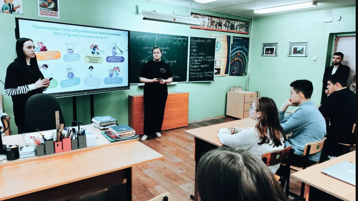 Фото: Егорьевский техникум