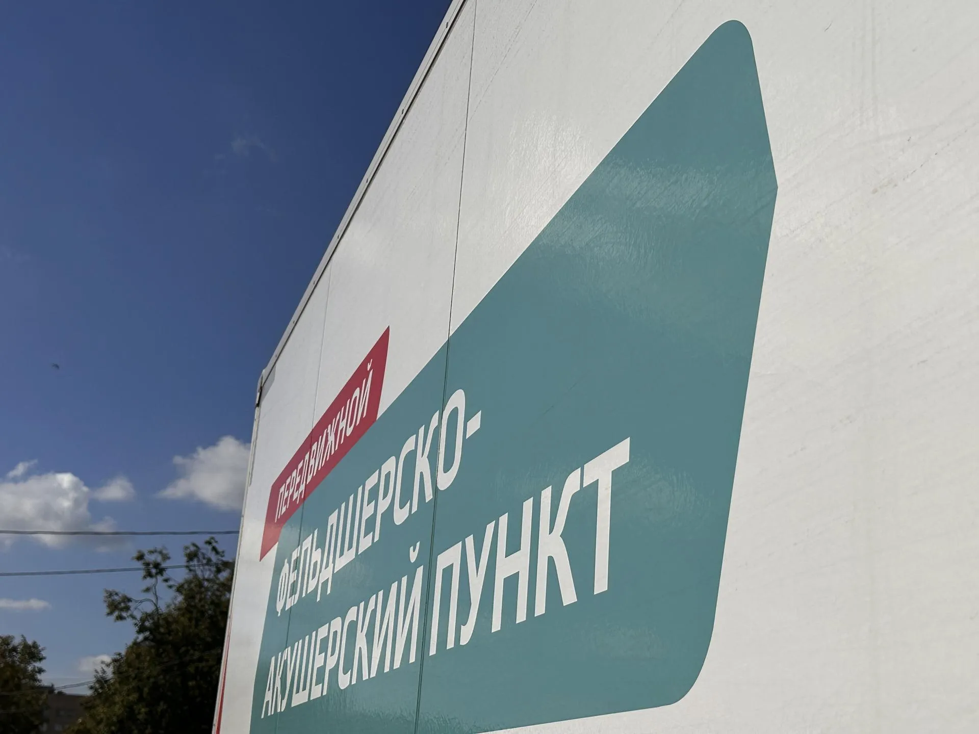 Мария Петрова