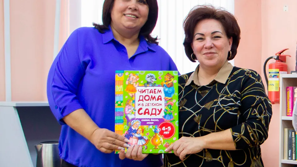 Фото: Централизованная библиотечная система