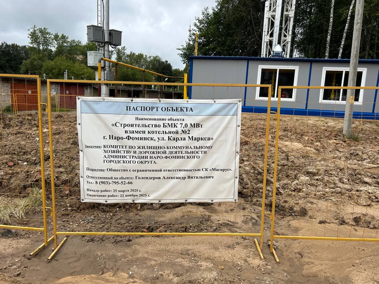 Фото: пресс-служба Александра Баранова&nbsp;&nbsp;