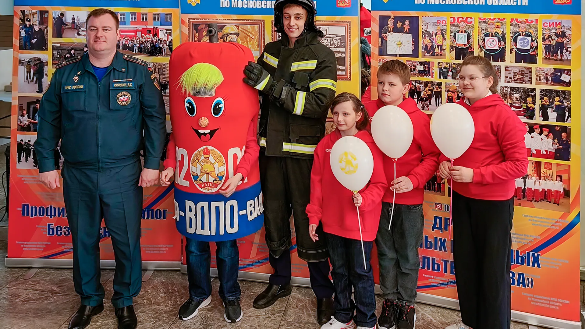 Министерство социального развития Московской области