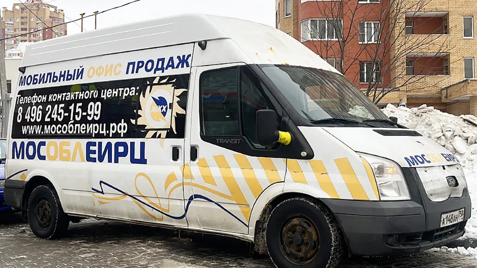 Фото: МедиаБанк Подмосковья/Елизавета Приймак