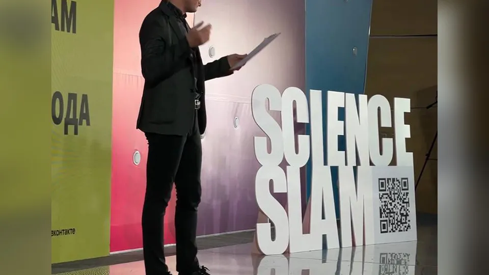Фото: t.me/scienceslamrussia