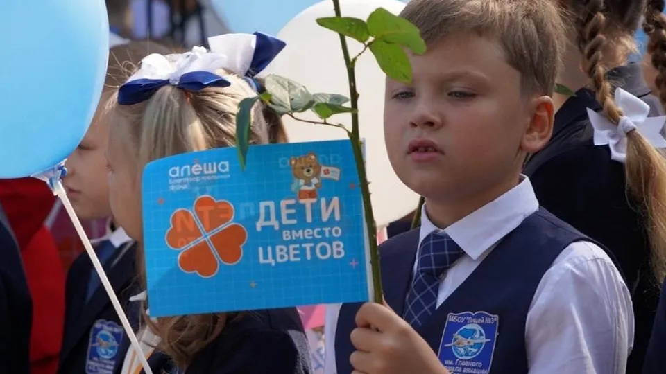 Фото: МБОУ «Лицей №3»