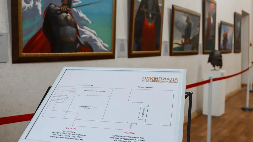 Фото: картинная галерея «Дом Озерова»