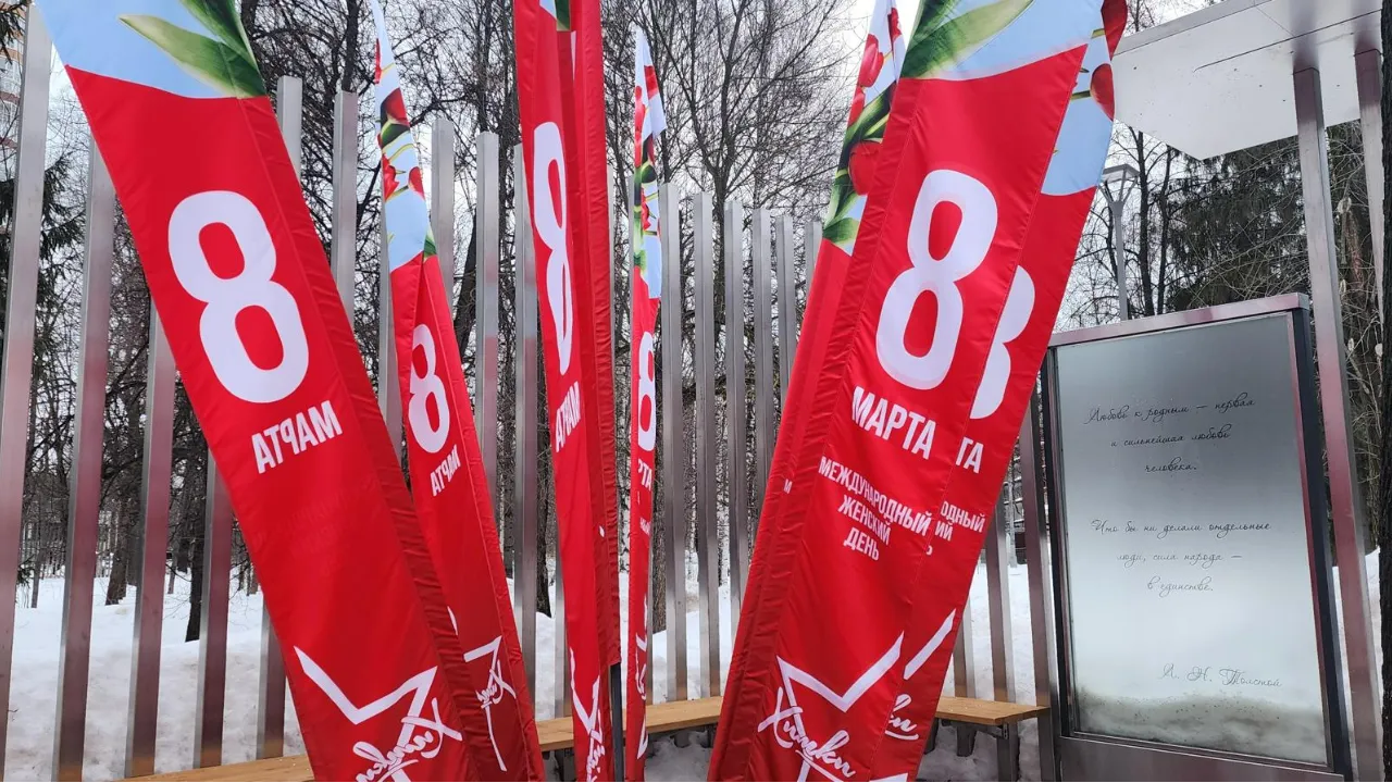 МедиаБанк Подмосковья/Максим Сафронов