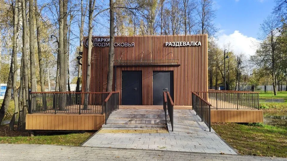 Фото: Министерство благоустройства Московской области