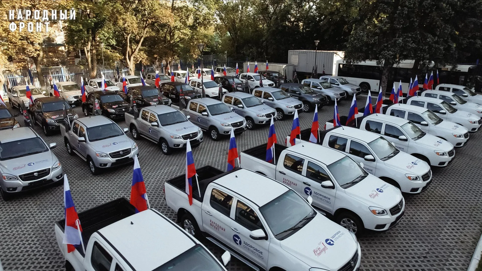 Пресс-служба Народного фронта