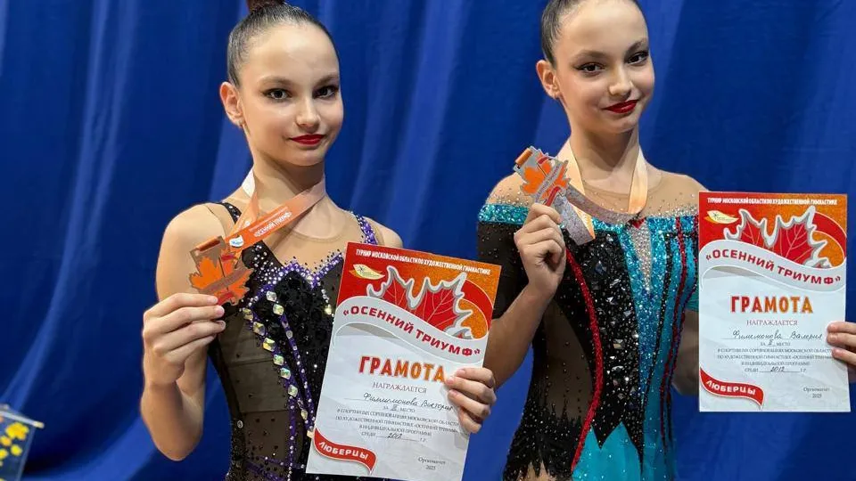 Фото: ЦСШ №1