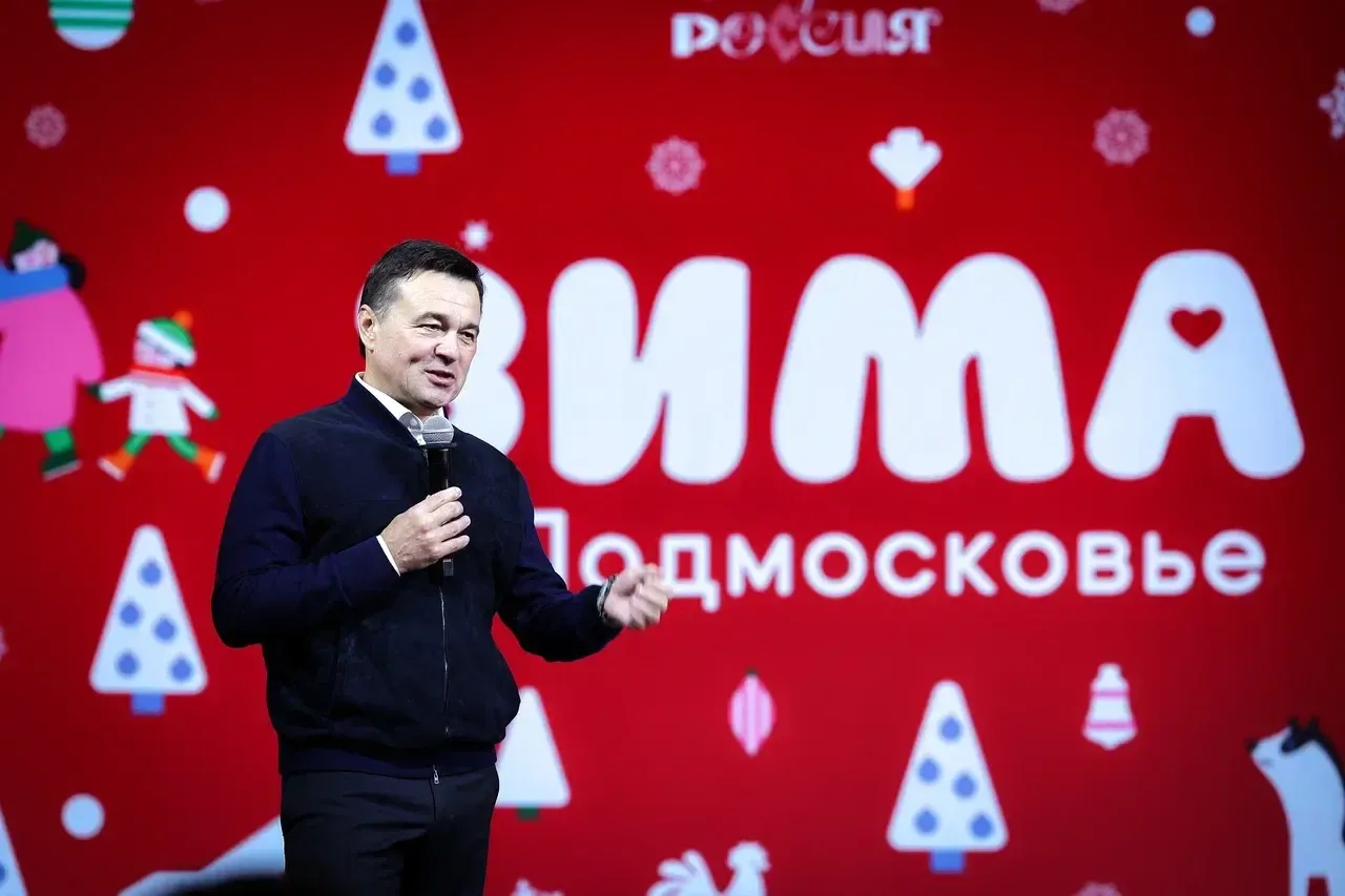Фото: пресс-служба губернатора Московской области