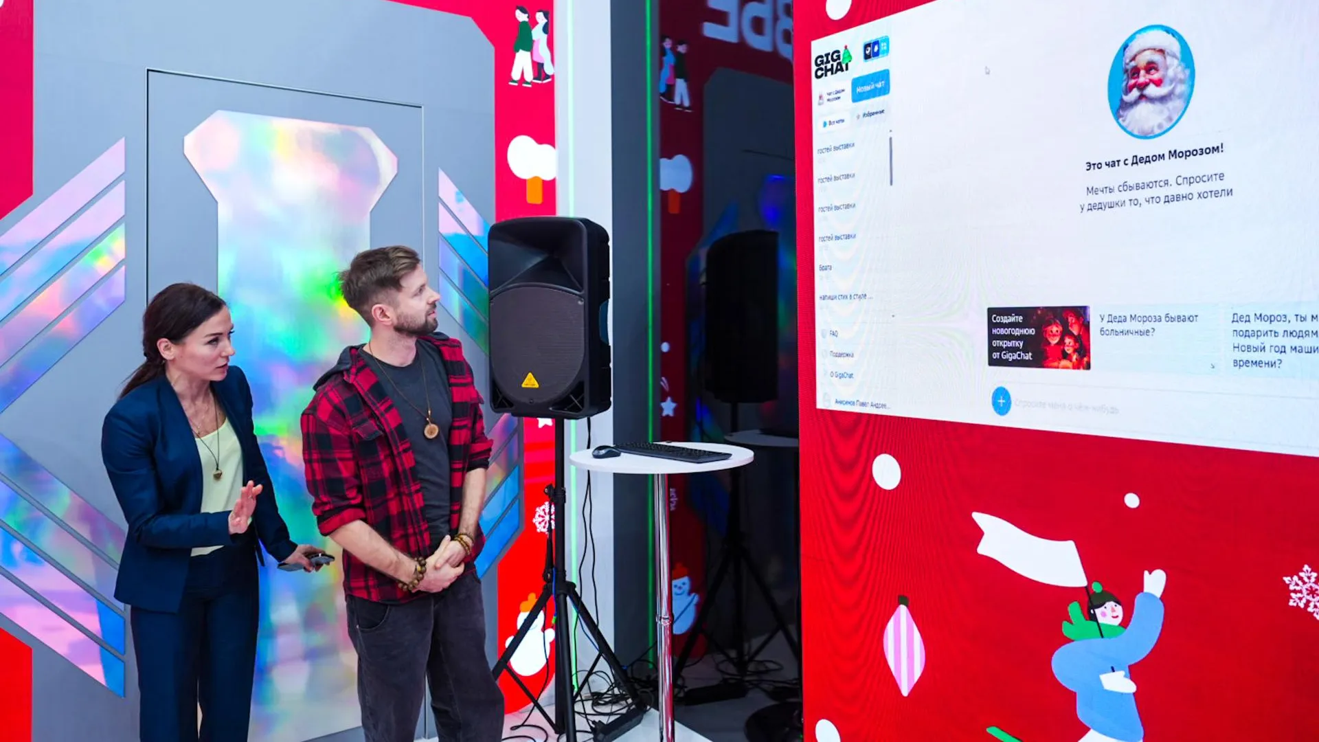 Автор фото - Александра Степанова