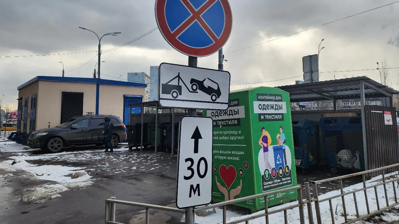 МедиаБанк Подмосковья/Валерия Исаева