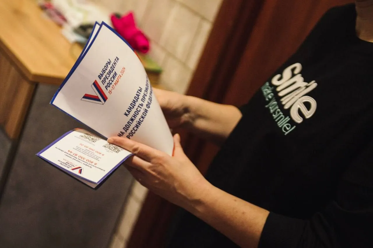 Фото: администрация городского округа Лосино-Петровский