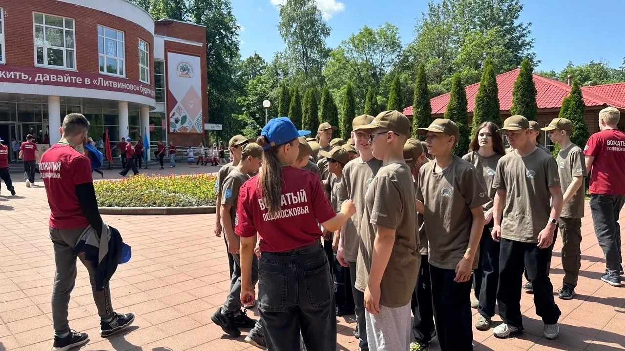 Фото: Министерство образования Московской области