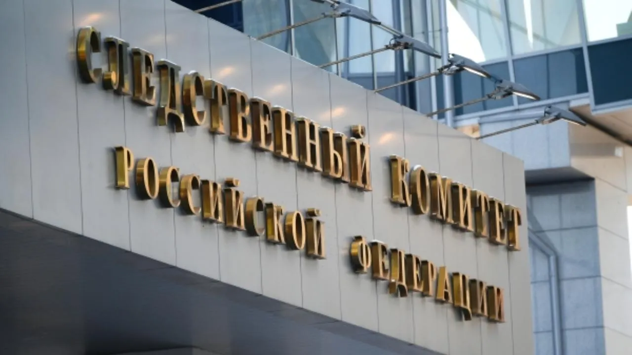 В здании Следственного комитета в Брянске произошел взрыв