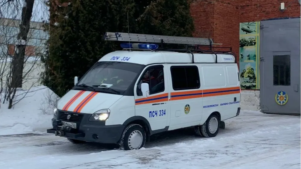 Фото: ТУ №13 ГКУ МО "Мособлпожспас"