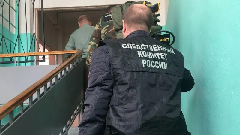 ГСУ СК РФ по МО