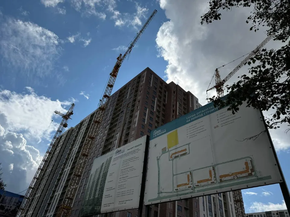 Фото: Главное управление государственного строительного надзора Московской области